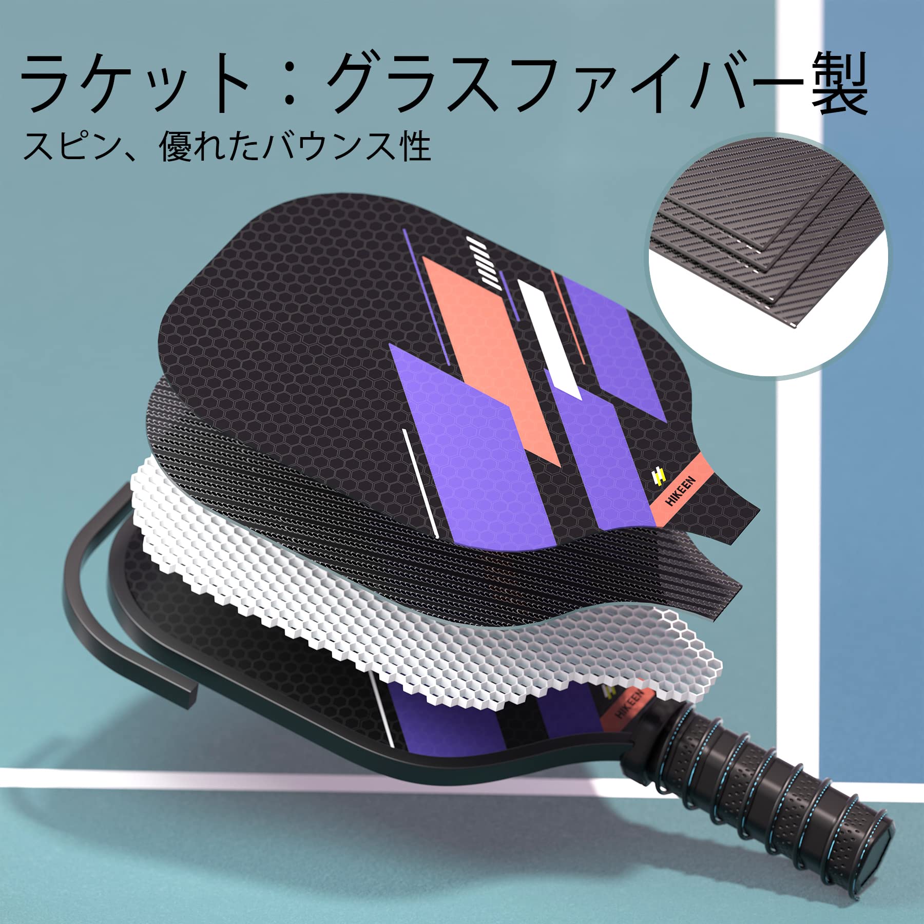 Amazon | Hikeen ピックルボールパドル パープル ピックルボールパドル