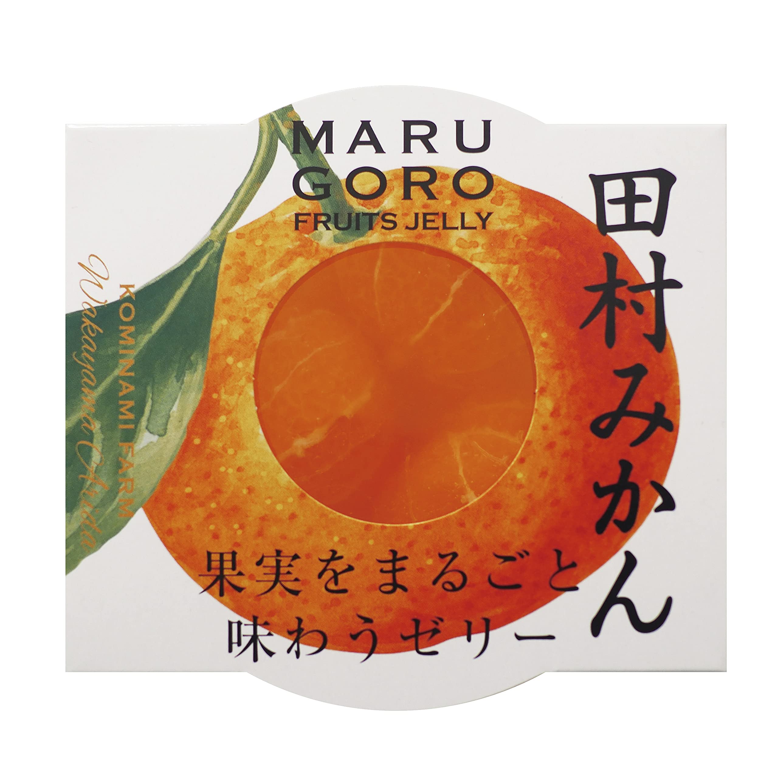 Amazon.co.jp: 小南農園 田村みかんフルーツまるごとゼリー (250g×3個