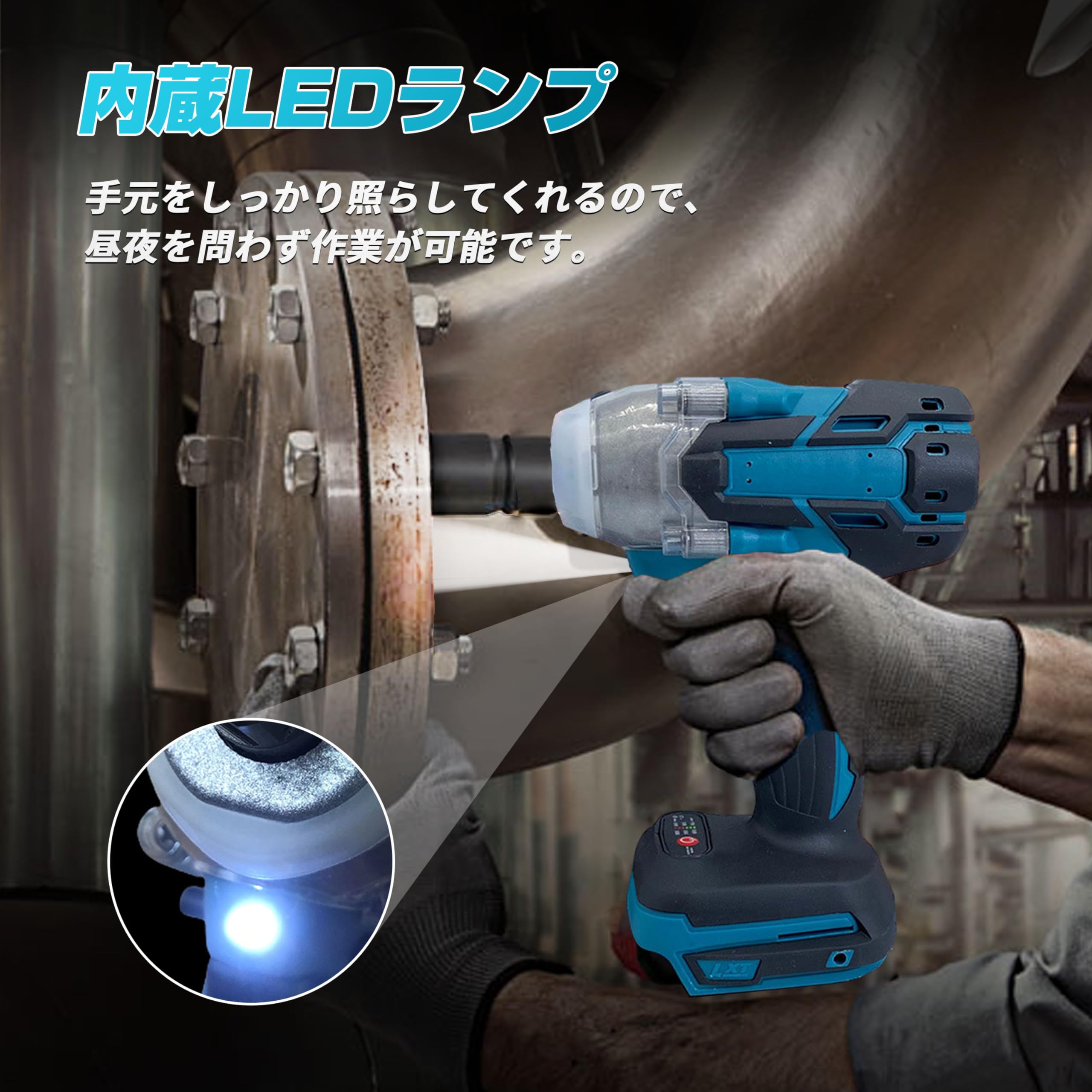 Amazon | 電動インパクトレンチ 500N・m 強力 ブラシレスモーター 14