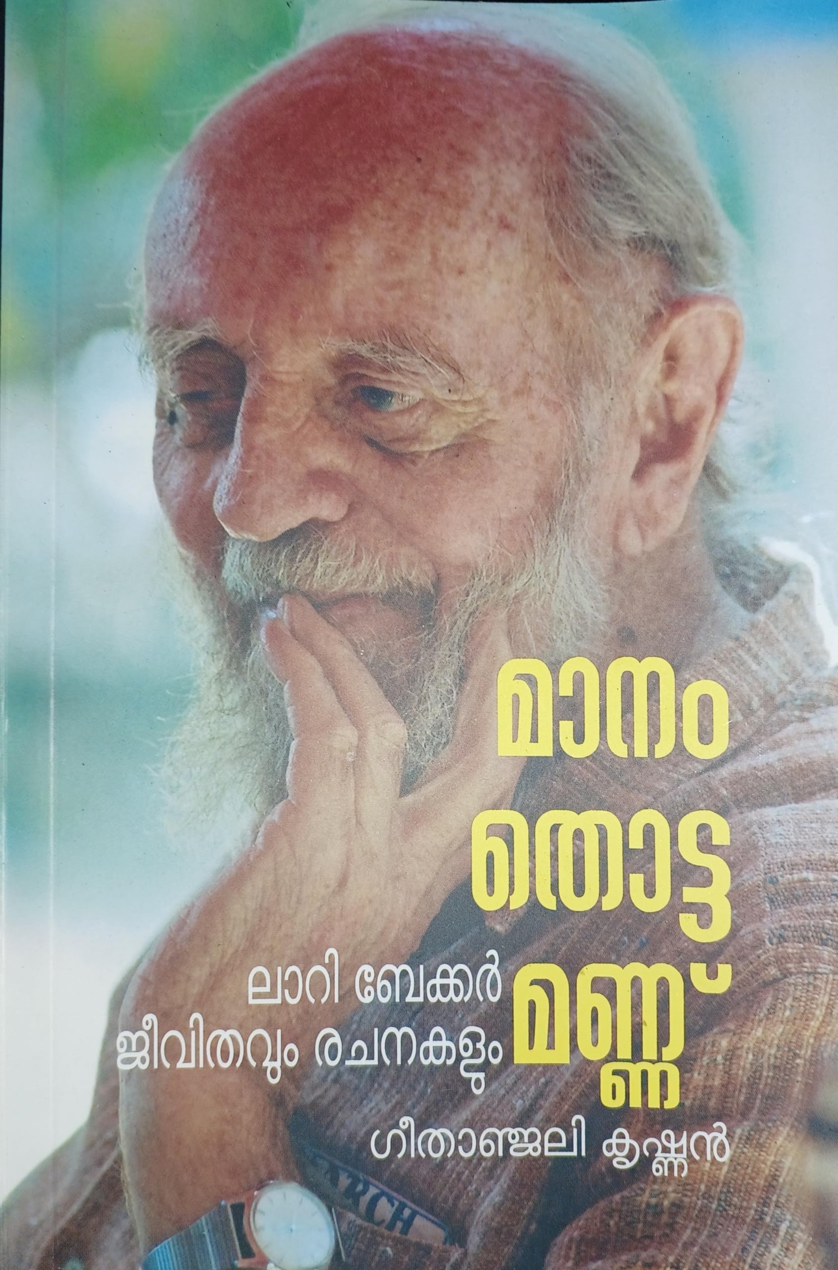 Manam Totta Mannu, Laurie Baker Biography