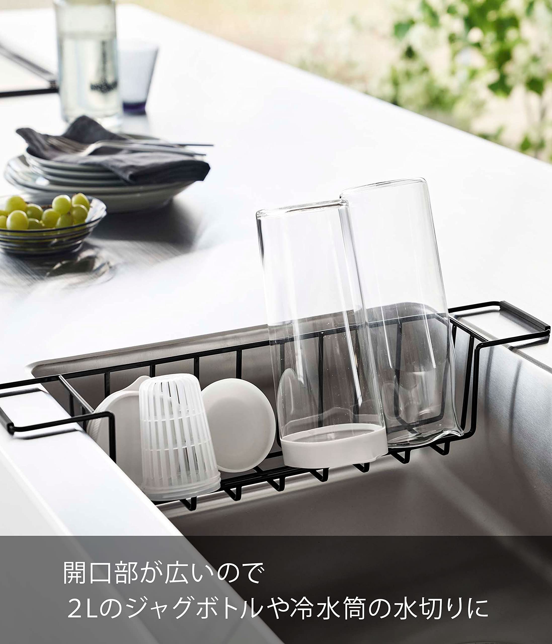 Yamazaki Jitsugyo Yamazaki Sink Wide Jug Mug Bottle Stand