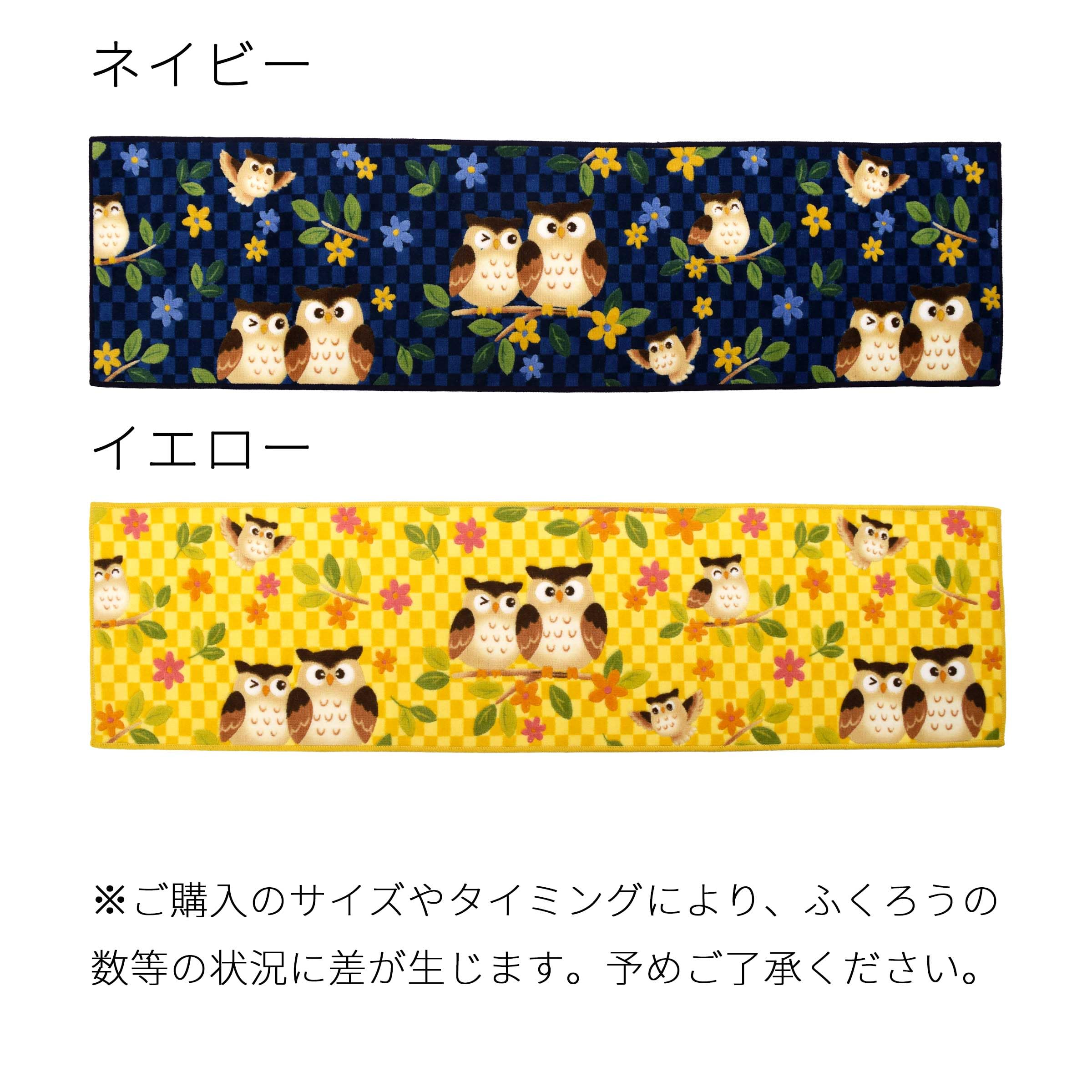Amazon | San-Luna キッチンマット 洗える ロング 45cm × 240cm