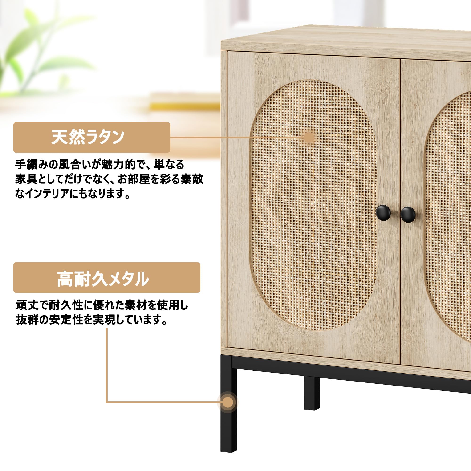 Amazon.co.jp: ミッドセンチュリー モダン ラタン調 サイドボード