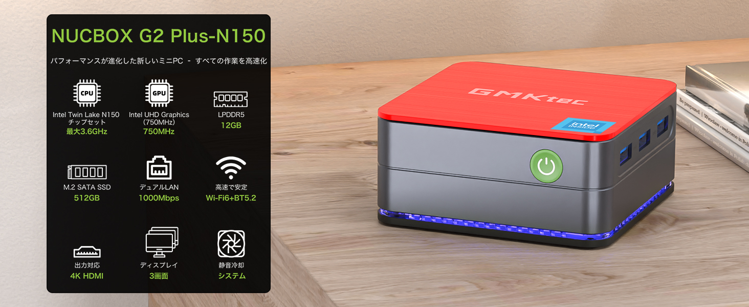 Amazon.co.jp: 【ミニpc Intel N150初登場】 GMKtecミニpc 最新