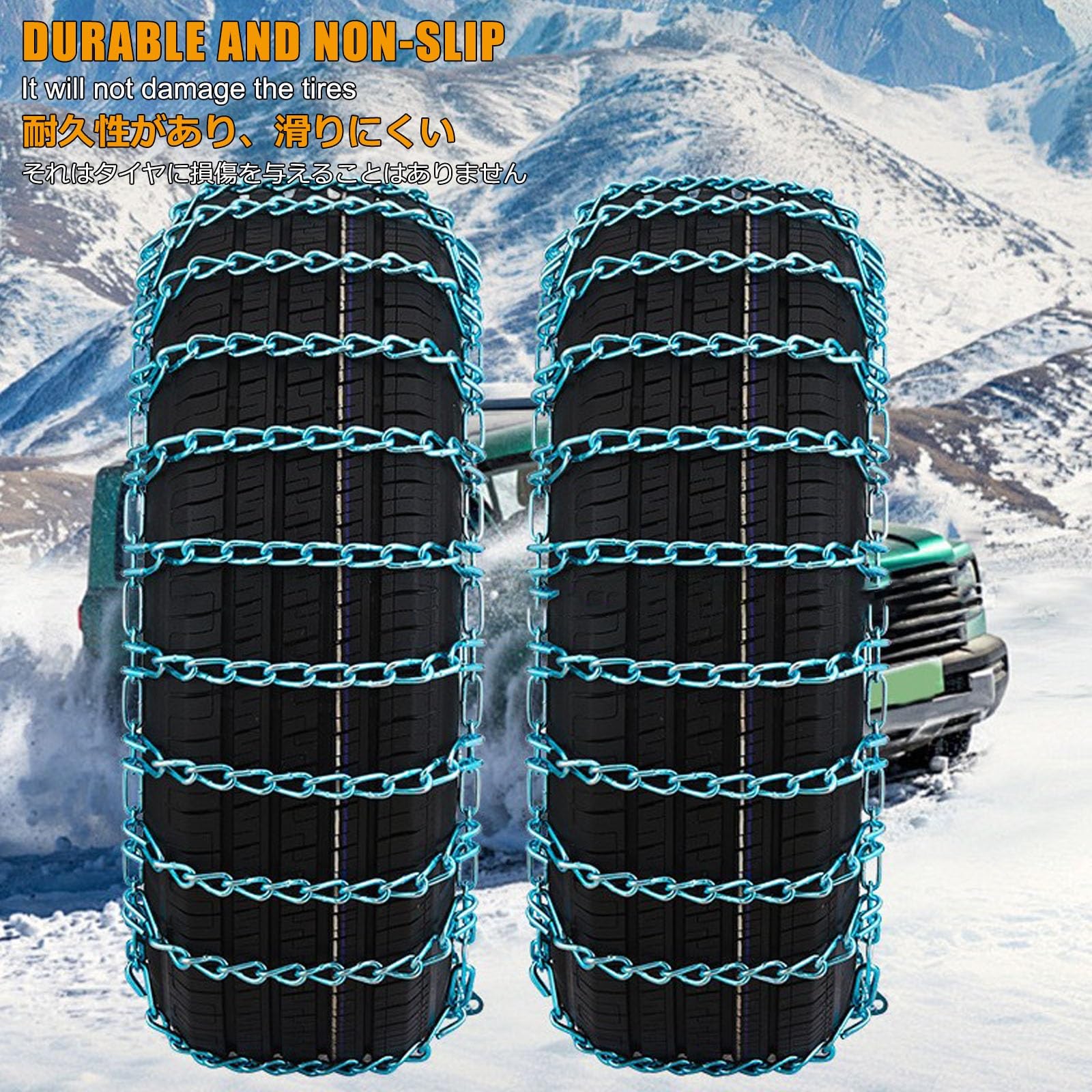 Cadenas De Nieve Para Coche,Cadenas Para Coche,Cadenas Universales Para Nieve,Aumenta La TraccióN De Los NeumáTicos En Situaciones De Emergencia,Adecuado For Camionetas,Suv(245/75R16)