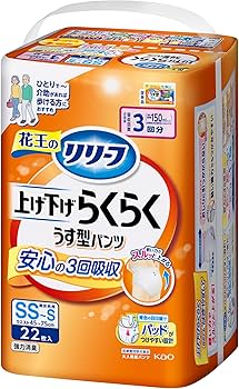 Amazon.co.jp: リリーフ パンツタイプ 上げ下げらくらくうす型
