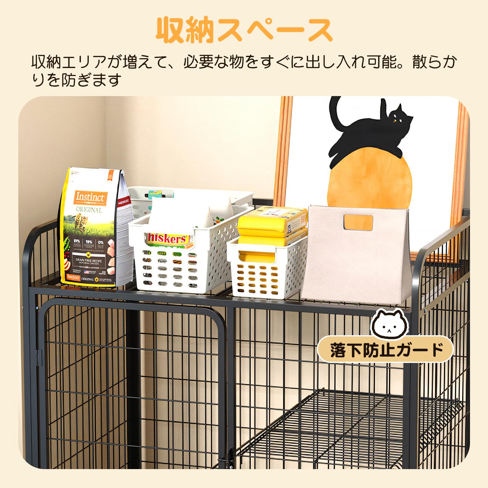 Amazon.co.jp: Fainyearn 猫ゲージ 3段 キャットゲージ 幅80㎝ 高さ110