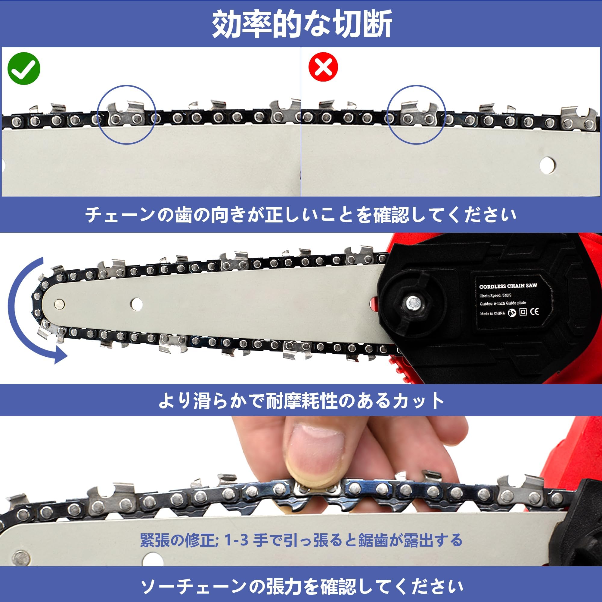 Amazon.co.jp: チェーンソー替刃 チェーン刃 チェーン 8インチ （2本