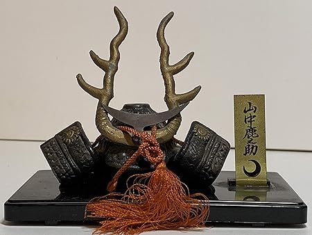 Amazon 戦国武将 ミニ兜 山中鹿之助 鹿介 山中幸盛 2 鉄製 兜飾り 豆兜 日本製 和風インテリア 尼子家臣 兜飾り おもちゃ