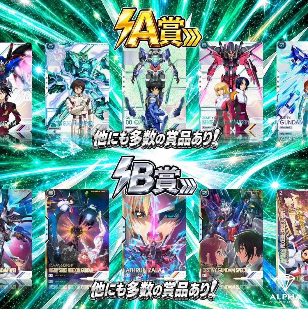 Amazon.co.jp: 【 PSA 確定 】 アーセナルベース ALPHAのオリパ 単品