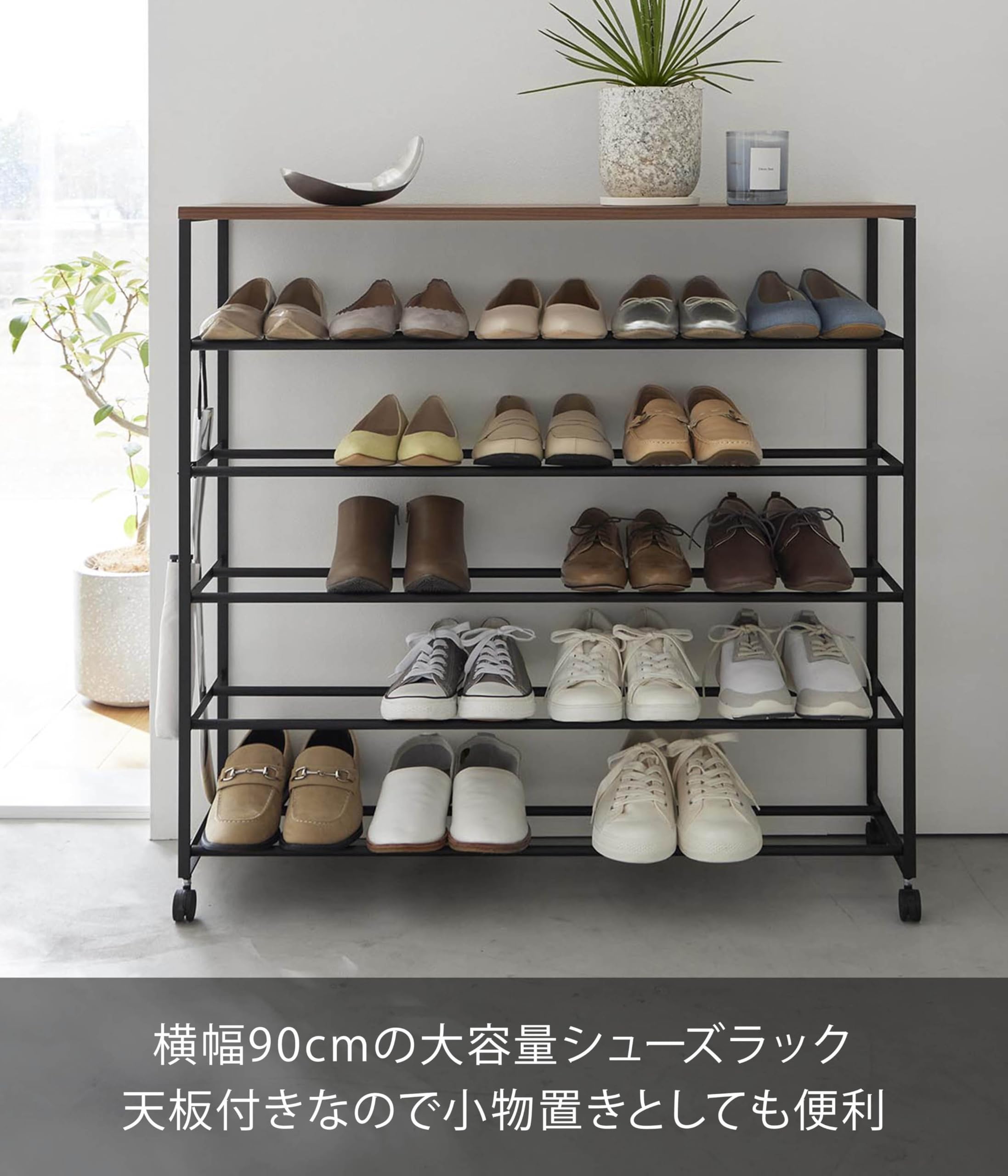 Amazon.co.jp: 山崎実業（Yamazaki）: 玄関周り収納特集