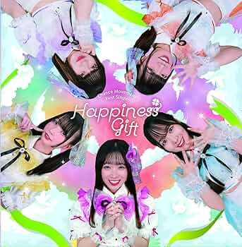 CD 幸せへのメッセージ Amazon.co.jp: Happiness Gift: ミュージック