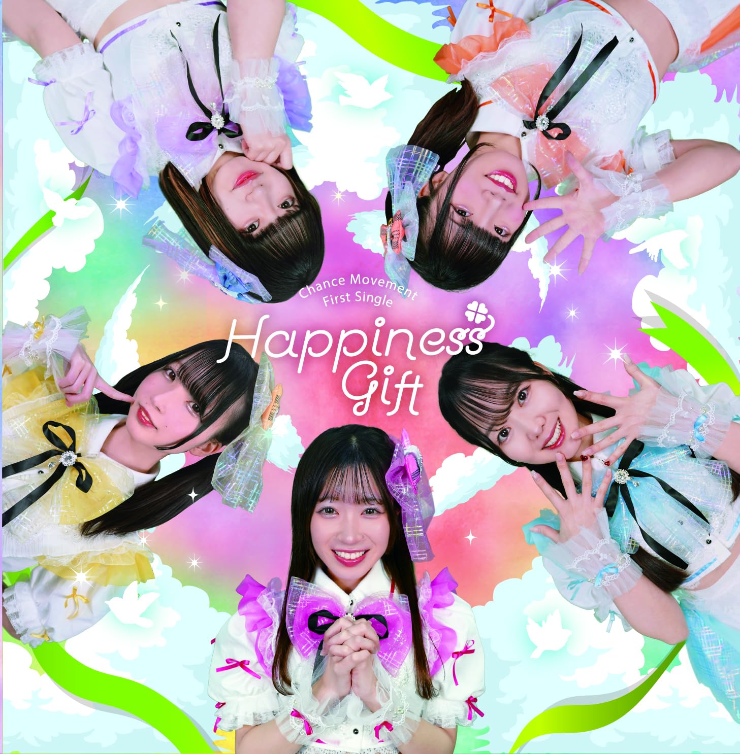 Amazon.co.jp: Happiness Gift: ミュージック