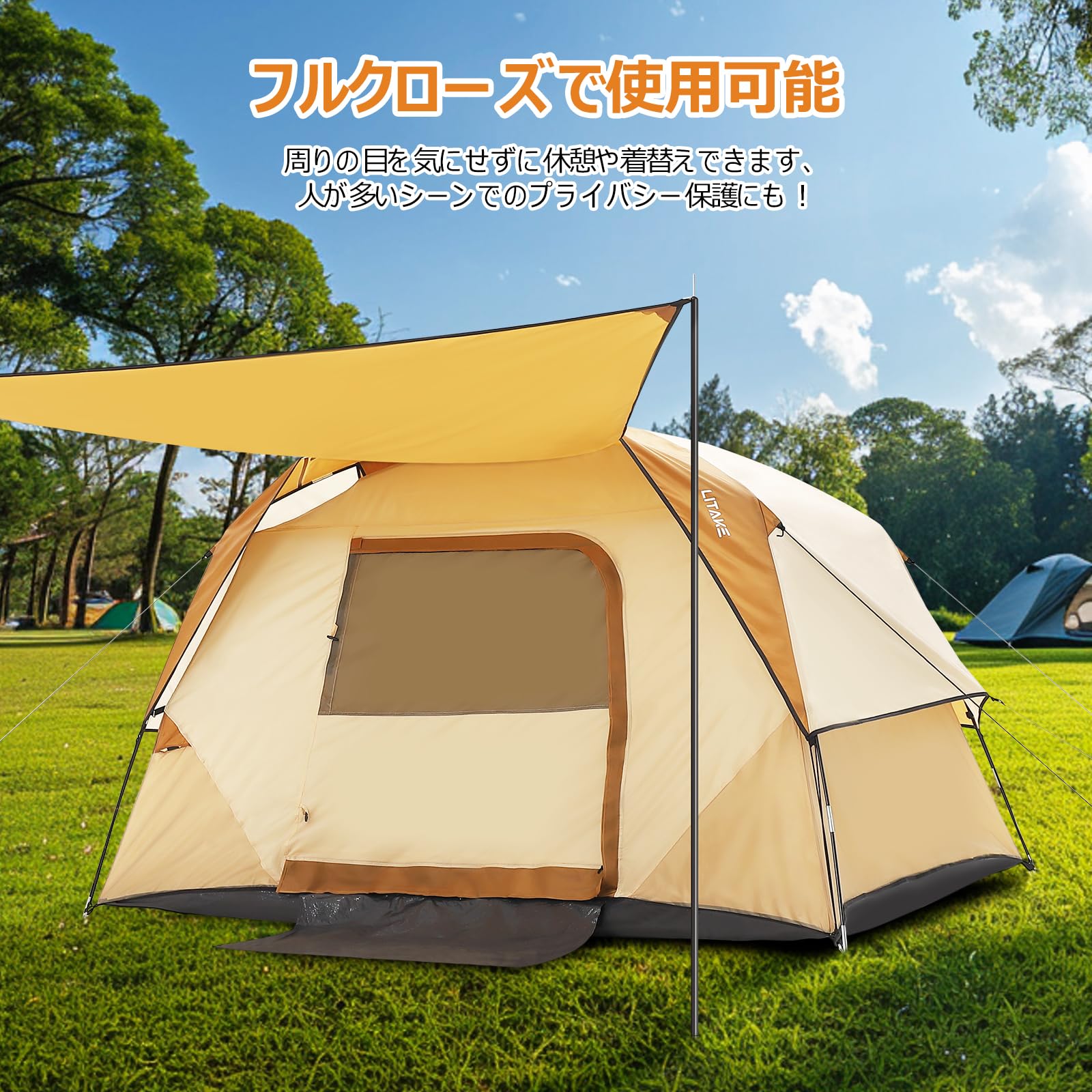 Amazon.co.jp: Litake テント 4人用 ドームテント 広い前室 二重層