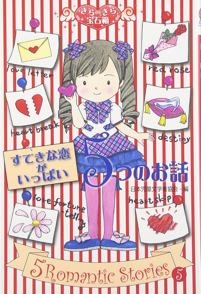 中古本　瞳の中の少年　小斑あかり 中古本 瞳の中の少年 小斑あかり 中古本瞳の中の