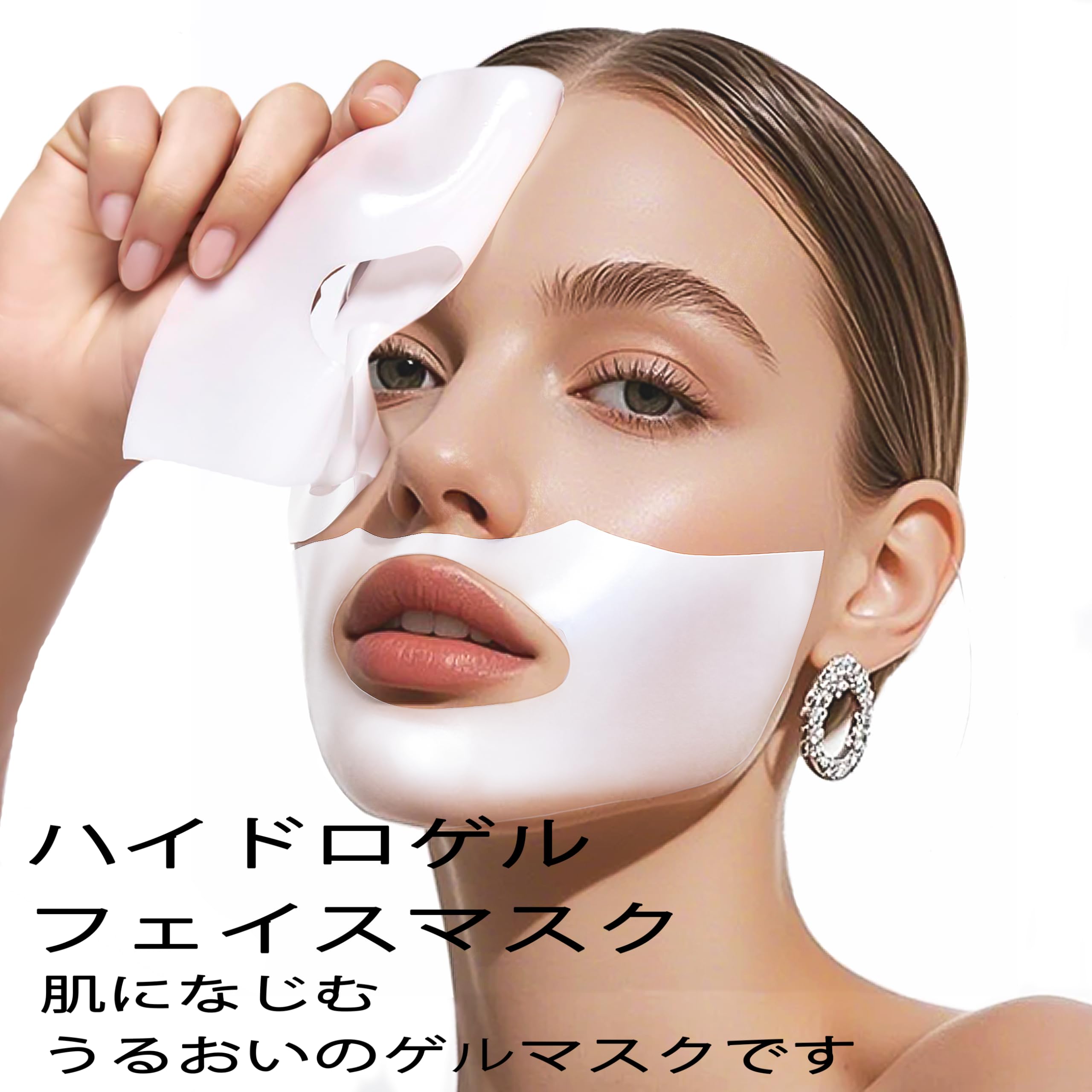 パック・フェイスマスク KMK Amazon.co.jp: 【Bukamkom】【8枚入り】コラーゲンマスク 保湿