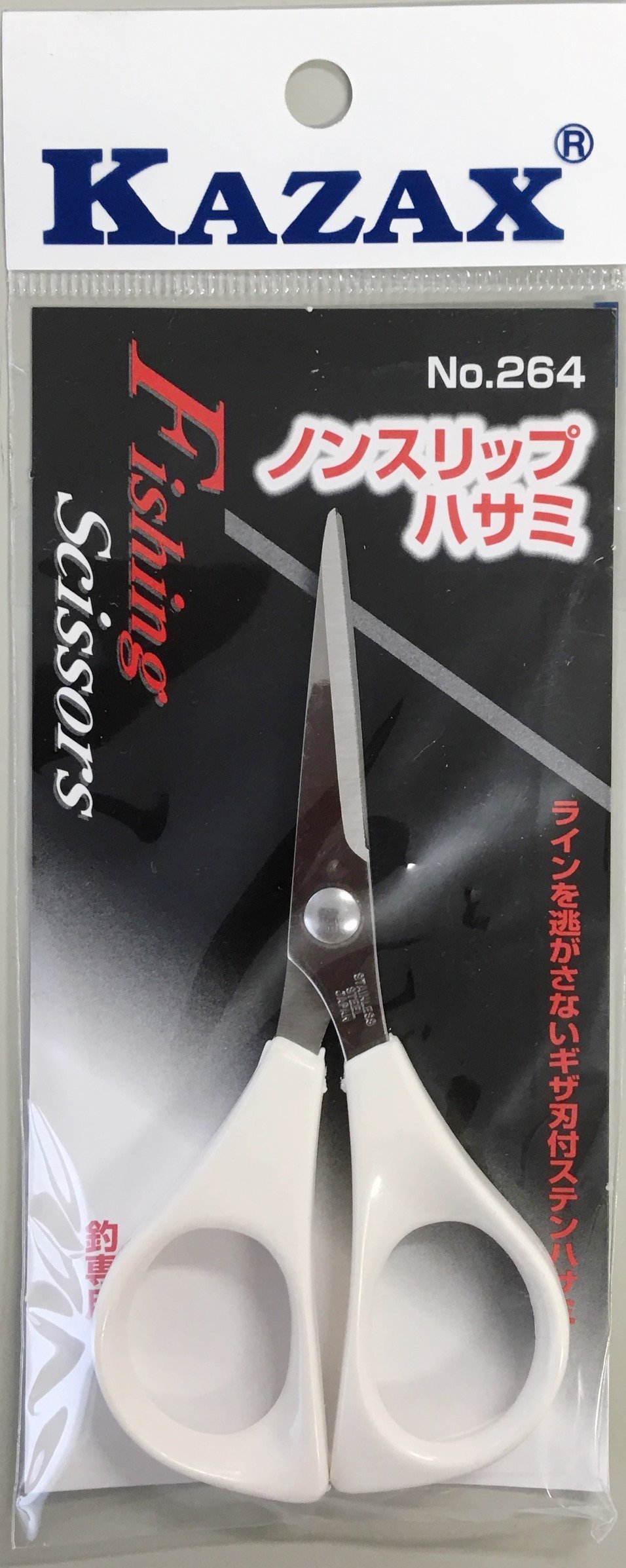 Amazon | カザックス ノンスリップハサミ 115mm | カザックス | ライン