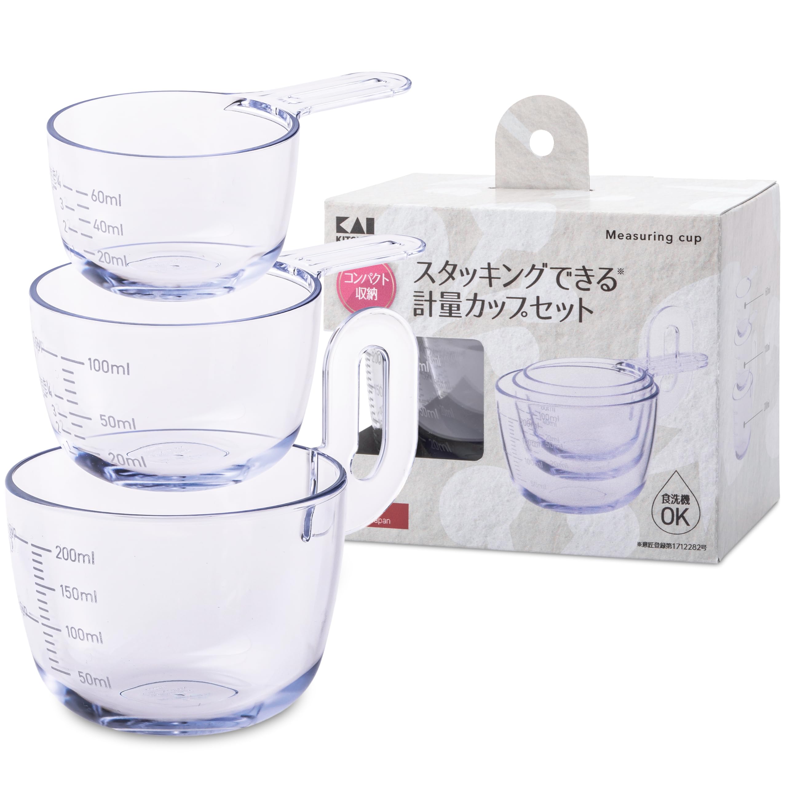Amazon｜貝印 KAI 重ねて収納できる スタッキング 計量カップ 3個