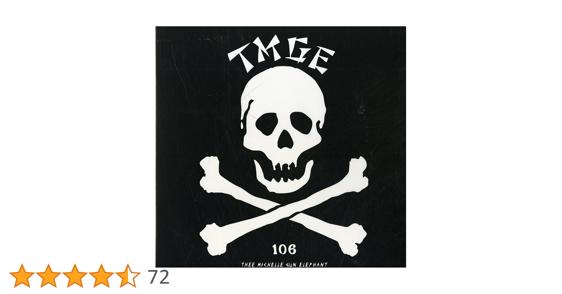 THEE MICHELLE GUN ELEPHANT 106 レコード　LP THEE MICHELLE GUN ELEPHANT 106 LPレコード