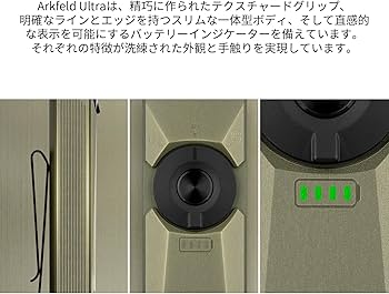 Amazon.co.jp: OLIGHT(オーライト) Arkfeld Ultra EDCライト 1400