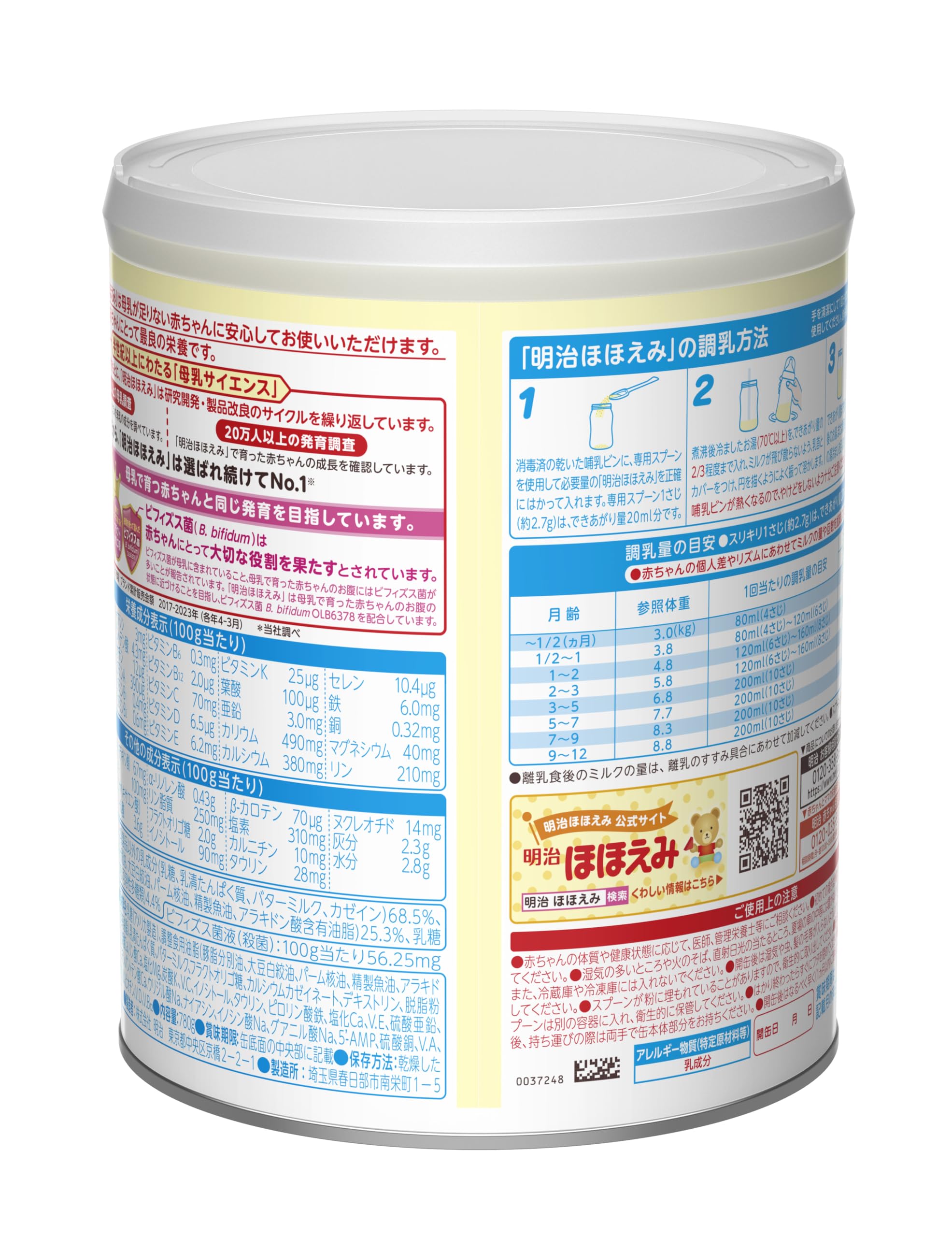 Amazon.co.jp: 明治ほほえみ 780g ×1缶 粉末 [0ヵ月~1歳頃の粉ミルク