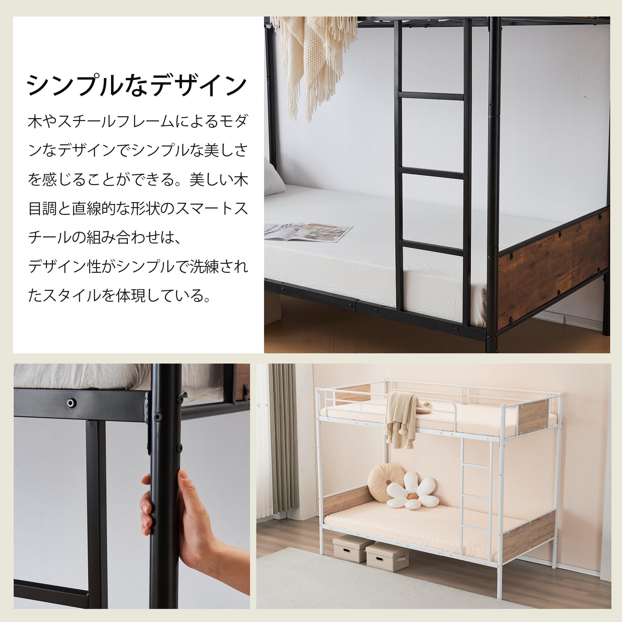 Amazon｜二段ベッド シングル パイプベッド 分割可能 2段ベッド 