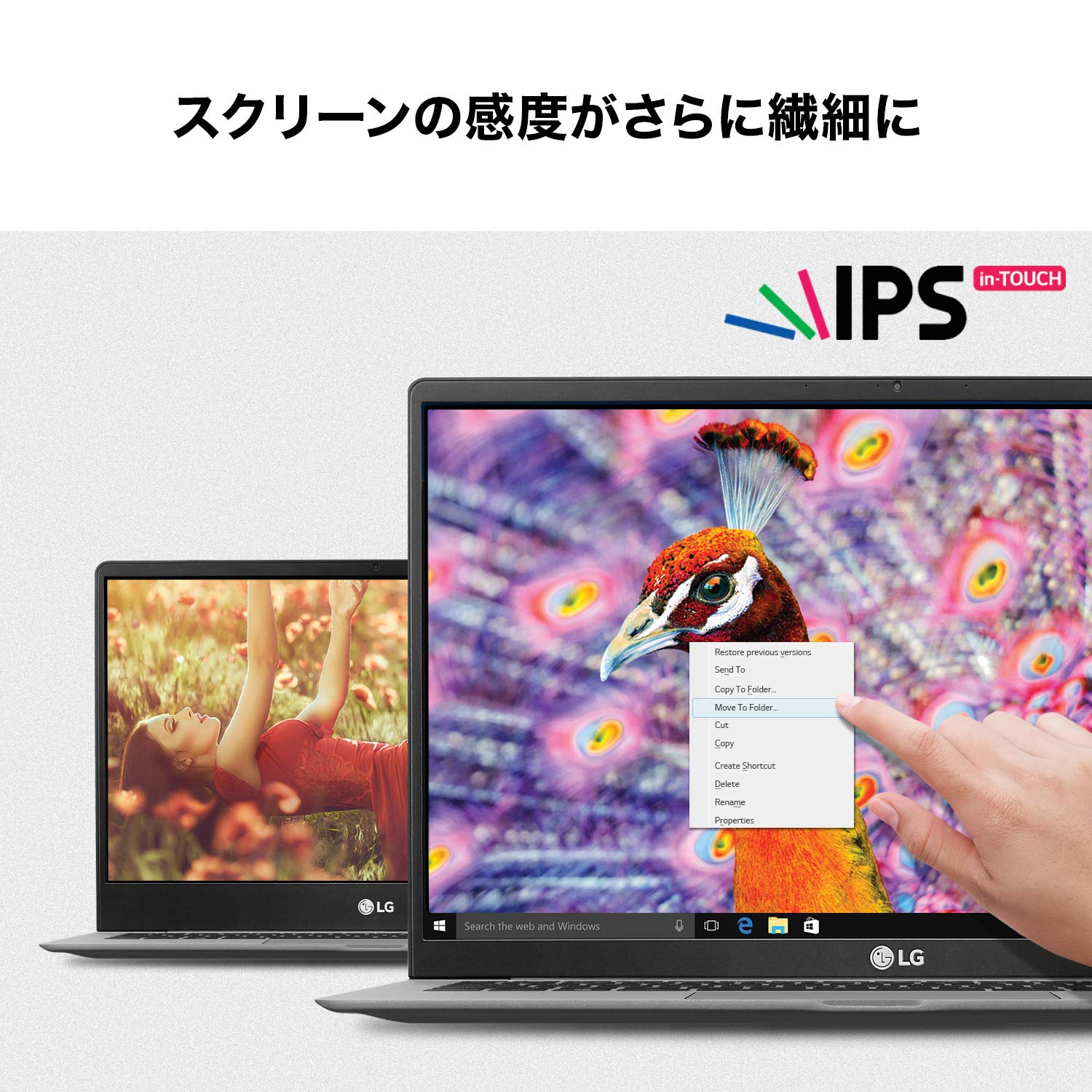 Amazon.co.jp: LG ノートPC gram タッチパネル 1105g/Core-i7