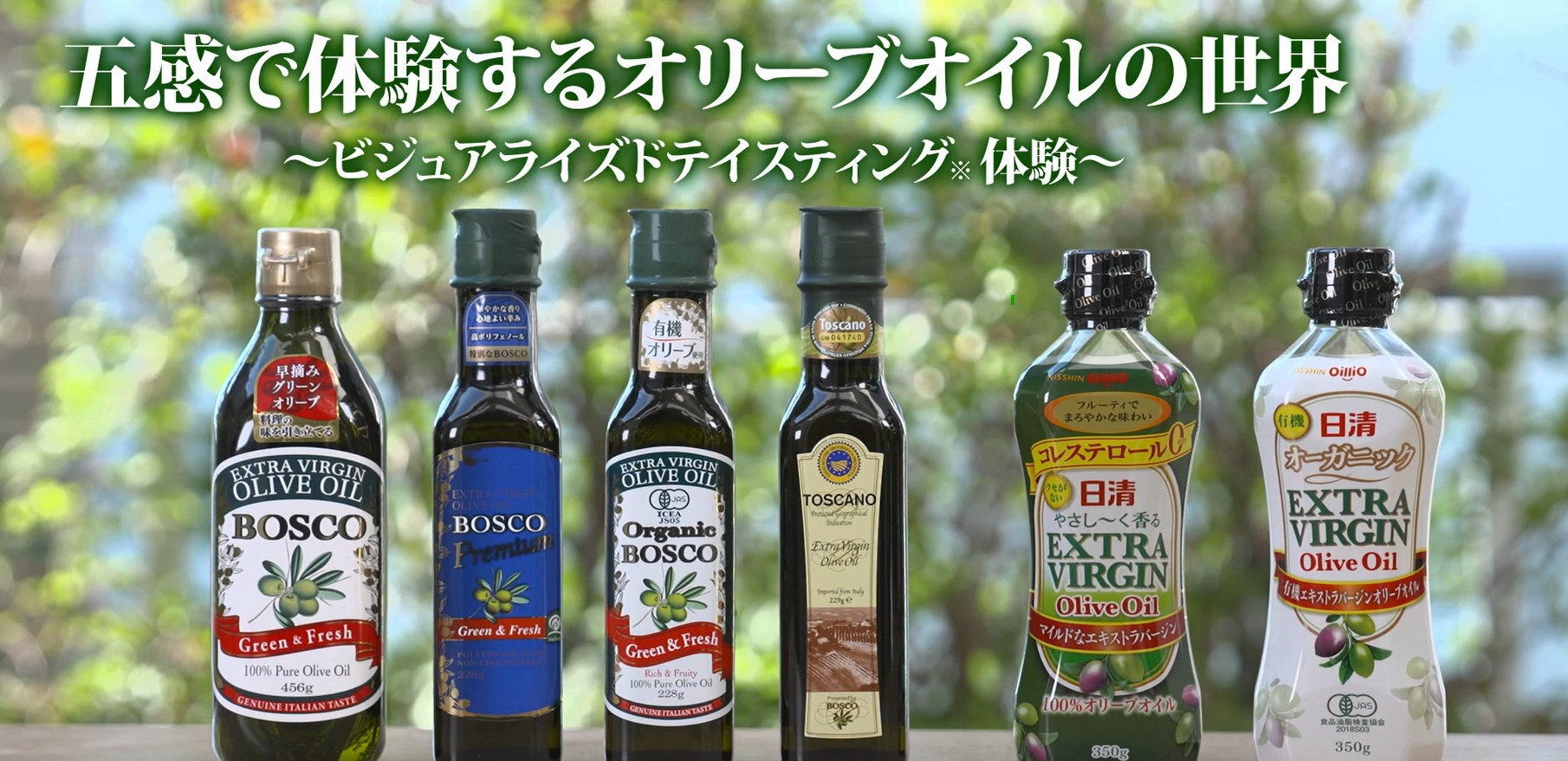 Amazon.co.jp: BOSCO(ボスコ) エキストラバージンオリーブオイル 456g