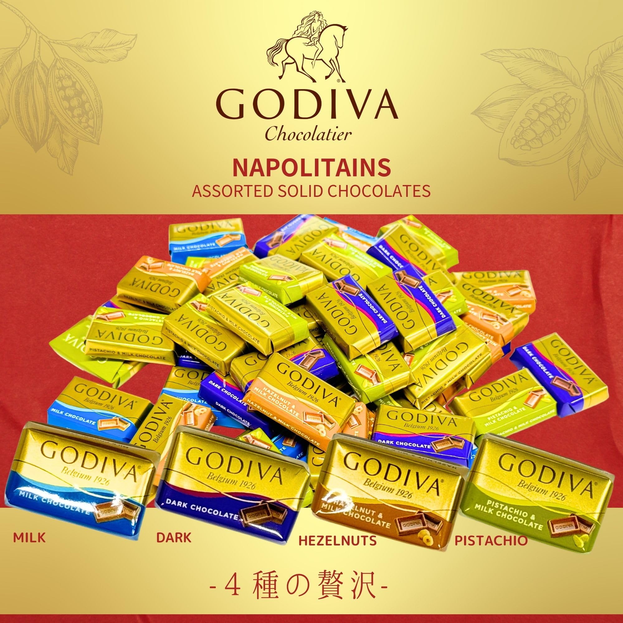 Amazon.co.jp: ゴディバ 40個 個包装 4種の贅沢 GODIVA ナポリタン 4種