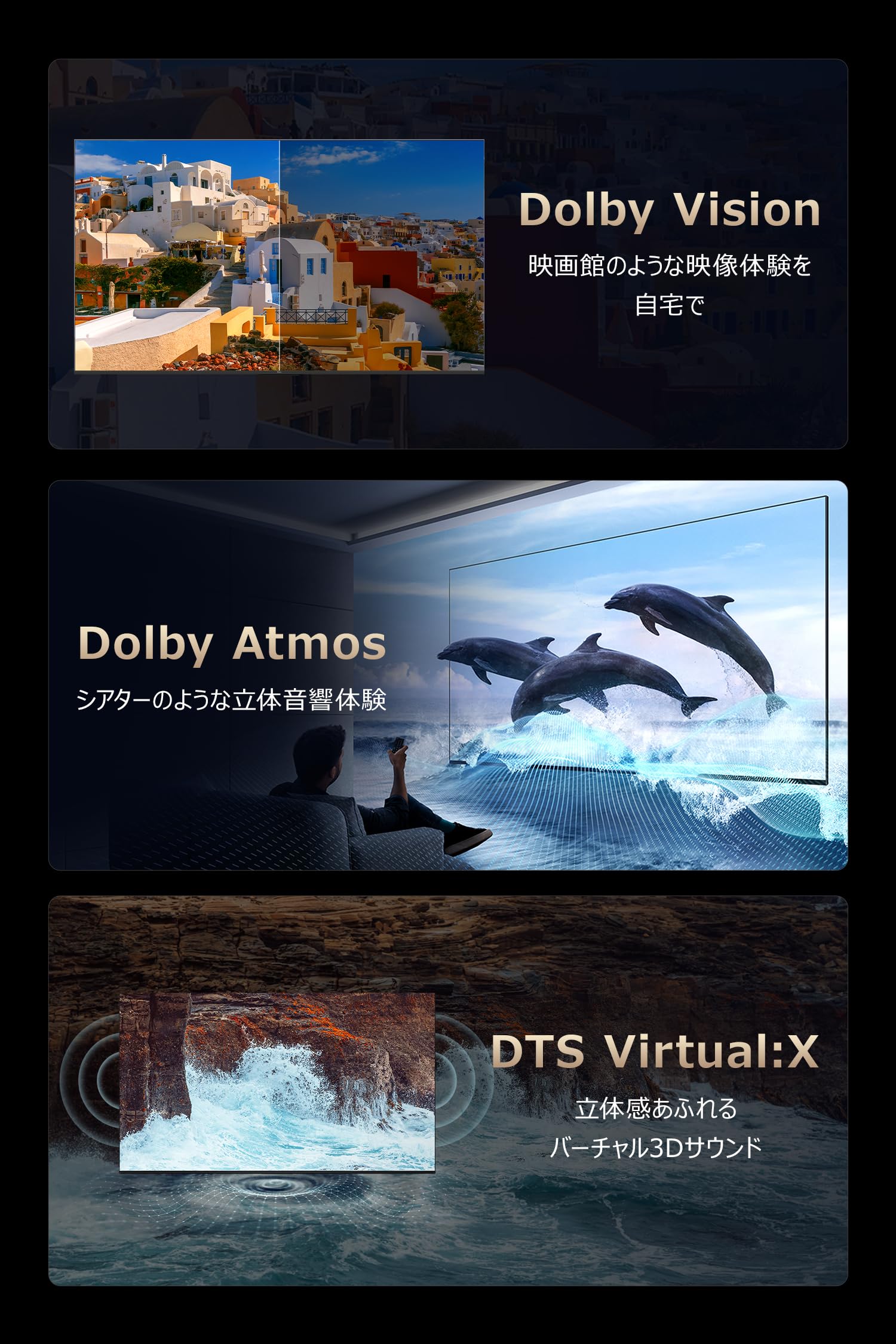 Amazon.co.jp: TCL ティーシーエル: 大画面テレビ