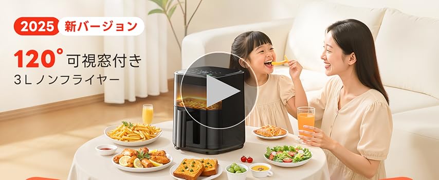 Amazon.co.jp: ノンフライヤー 3L エアーフライヤー air fryer