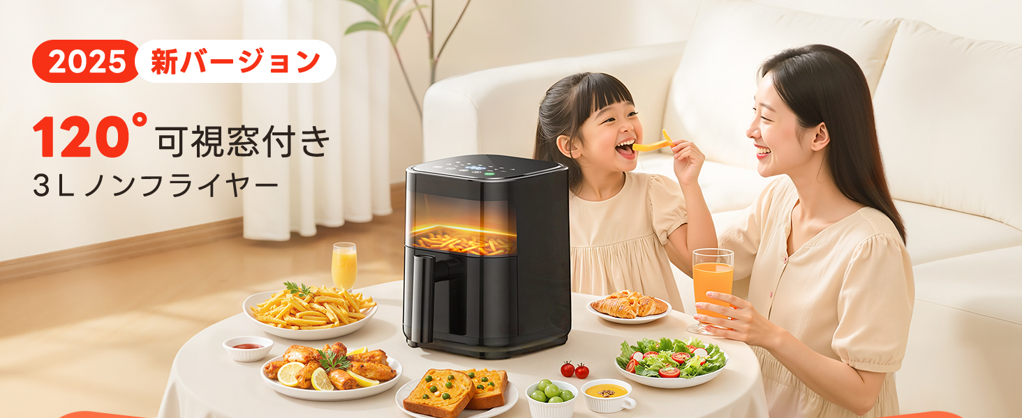 (未使用･未開封品)　エコフライヤーコンパクト大容量3L　ノンフライヤー　ヘルシーフライヤー　健康フライヤー油使わない 安心安全の日本仕様 電気フライヤー エアフ 6k88evb Amazon.co.jp: ノンフライヤー 3L エアーフライヤー air fryer