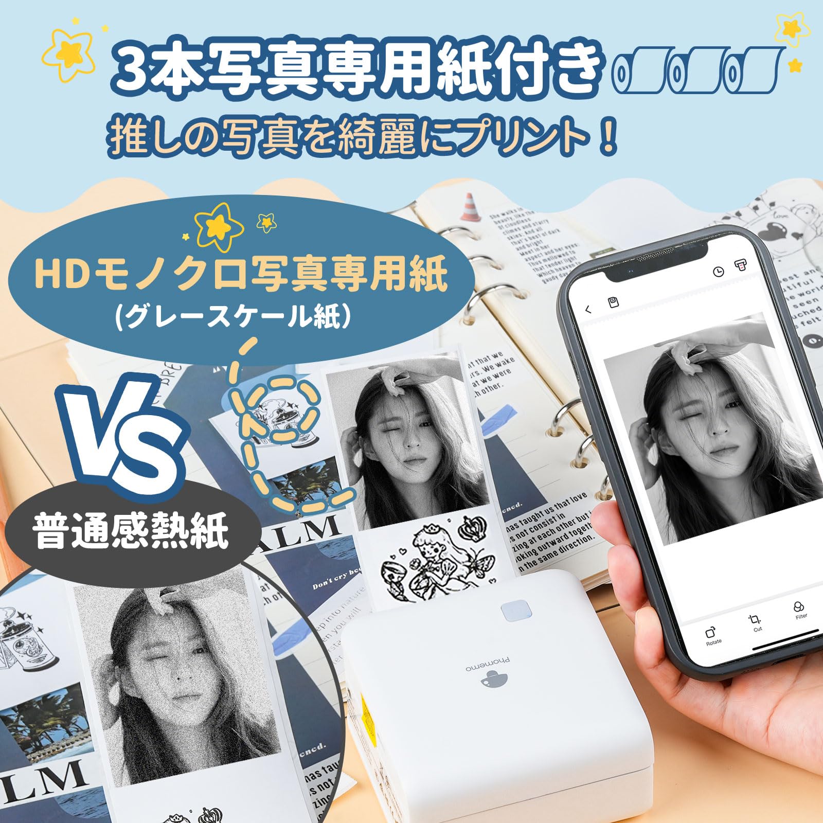 Amazon.co.jp: Phomemo AIスマートアプリ サーマルプリンター ミニ