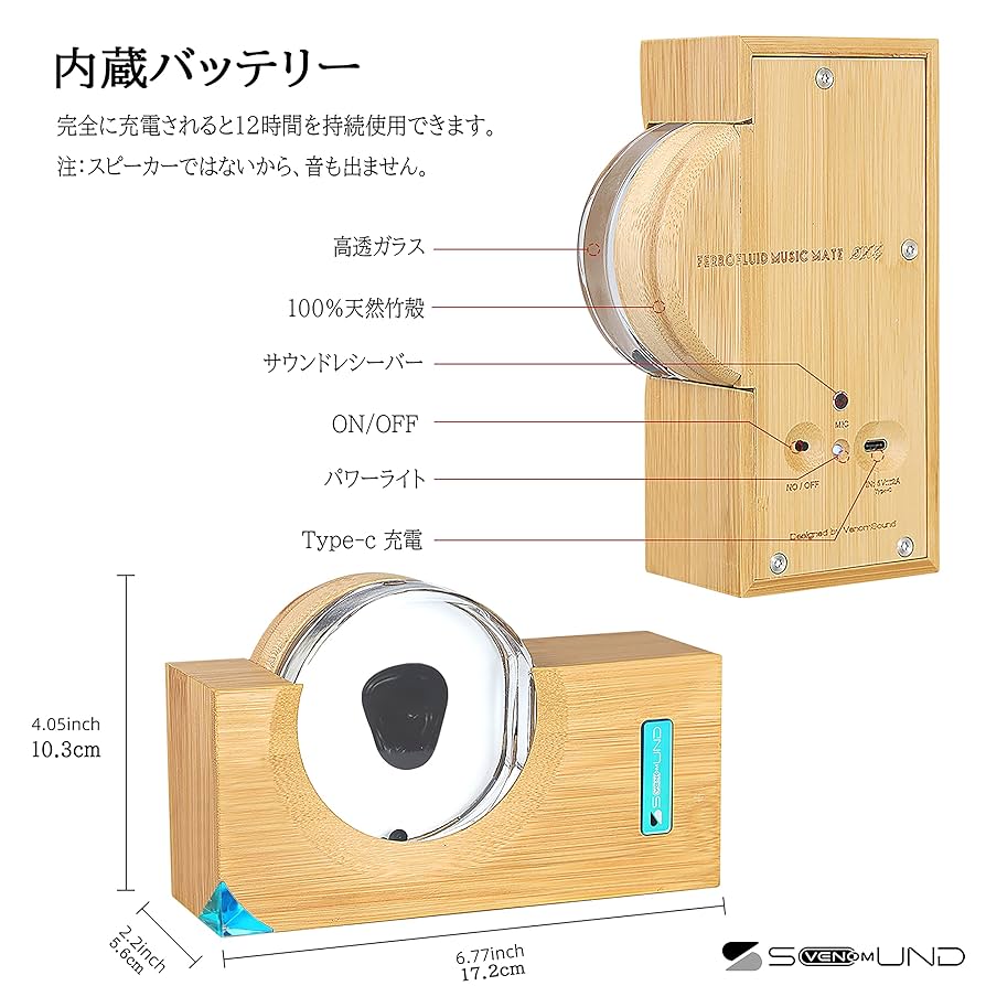 Amazon.co.jp: 磁性流体音楽リズムライト 磁性流体液体雰囲気