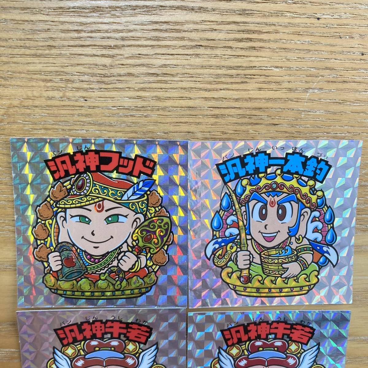 ビックリマン 汎神牛若 ヘッド レア Yahoo!オークション -「汎神牛若」の落札相場・落札価格