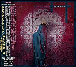 バトル・スカーズ ～戦いの傷跡～