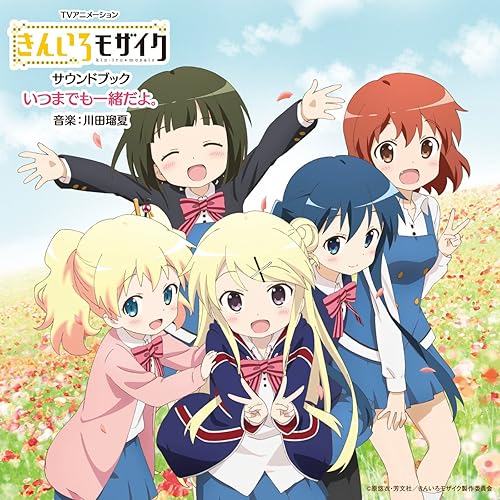 Amazon Music Rhodanthe のyour Voice Ed Edit Amazon Co Jp Amazon Music Rhodanthe のyour Voice Ed Edit Amazon Co Jp