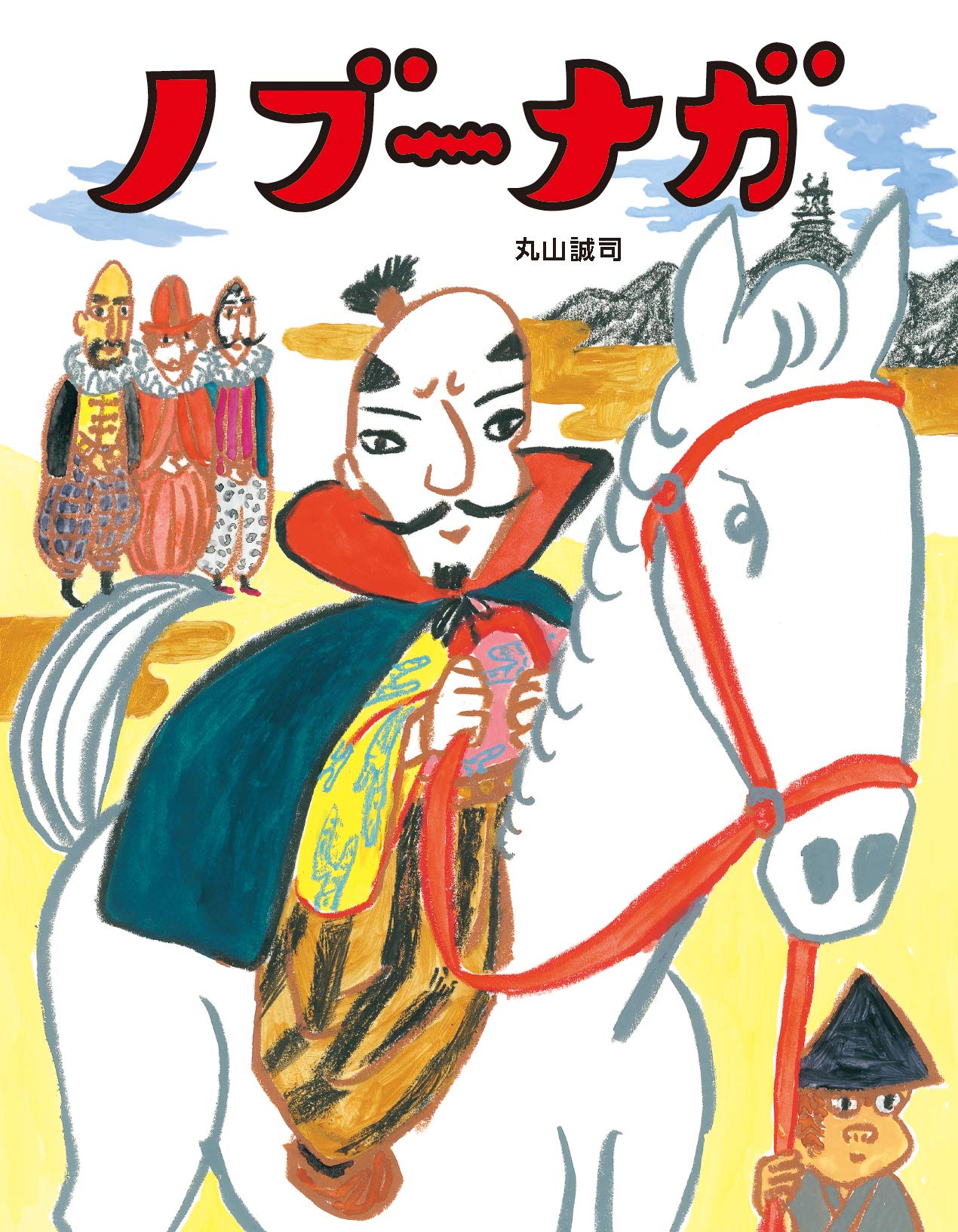 Amazon.com: Satoshi Maruyama: books, biography, latest update