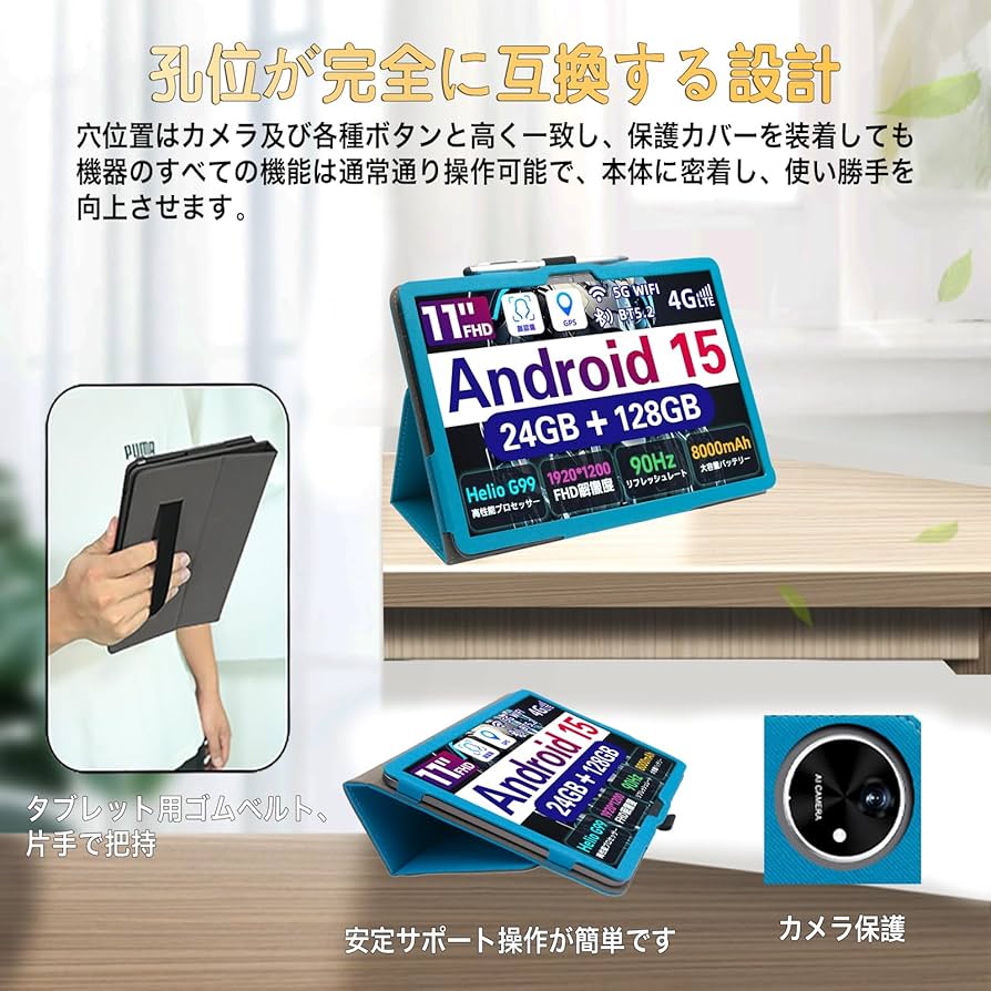 専用ケース&フィルム付属！11インチタブレット AvidPad A90SL 美品 楽天市場】【Avidpad公式指定☆Avidpad A90S と A90SL Android15