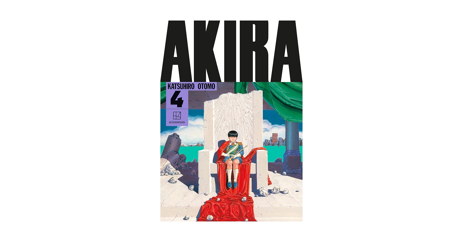 AKIRA Hardcover Collection 4: Otomo, Katsuhiro