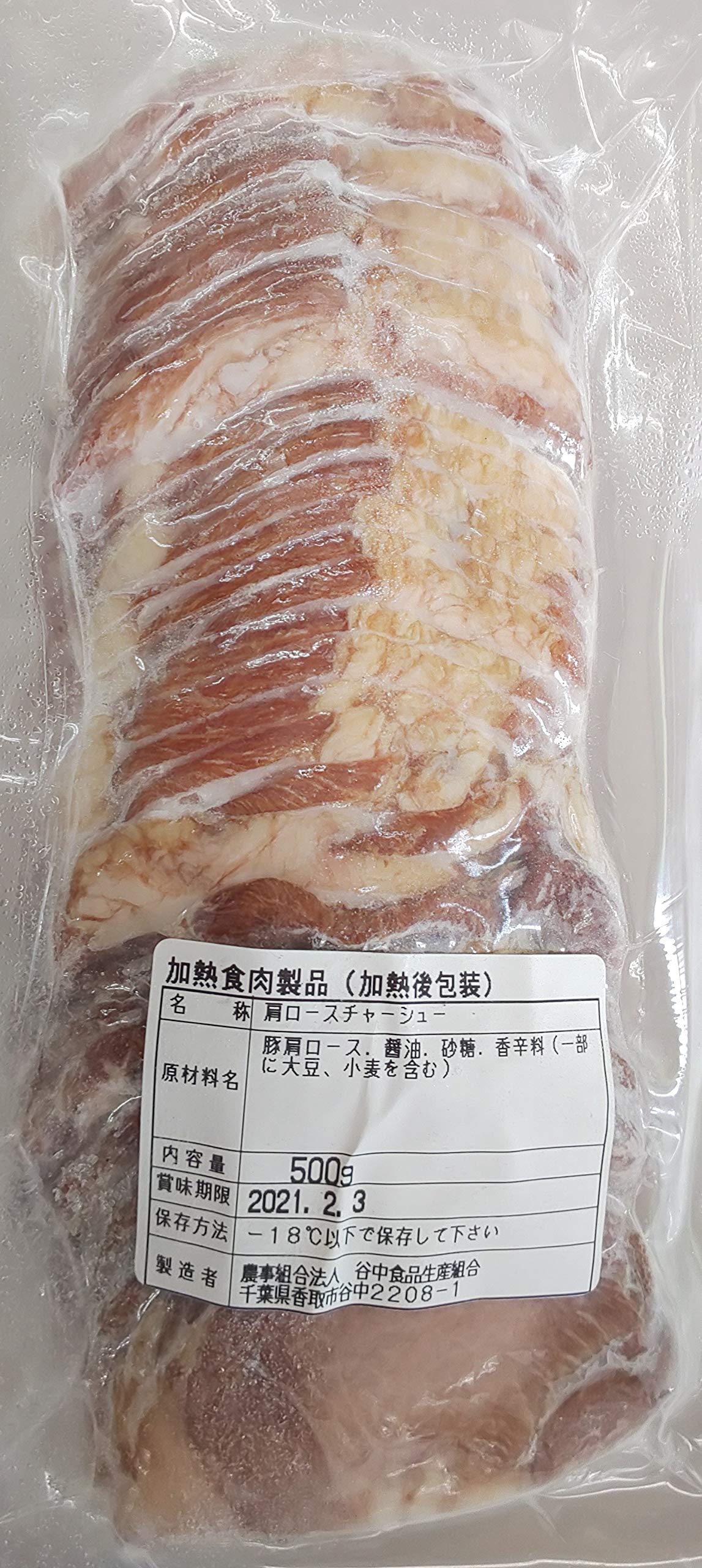 絶品チャーシュー業務用5キロ imgrc0076245566.jpg