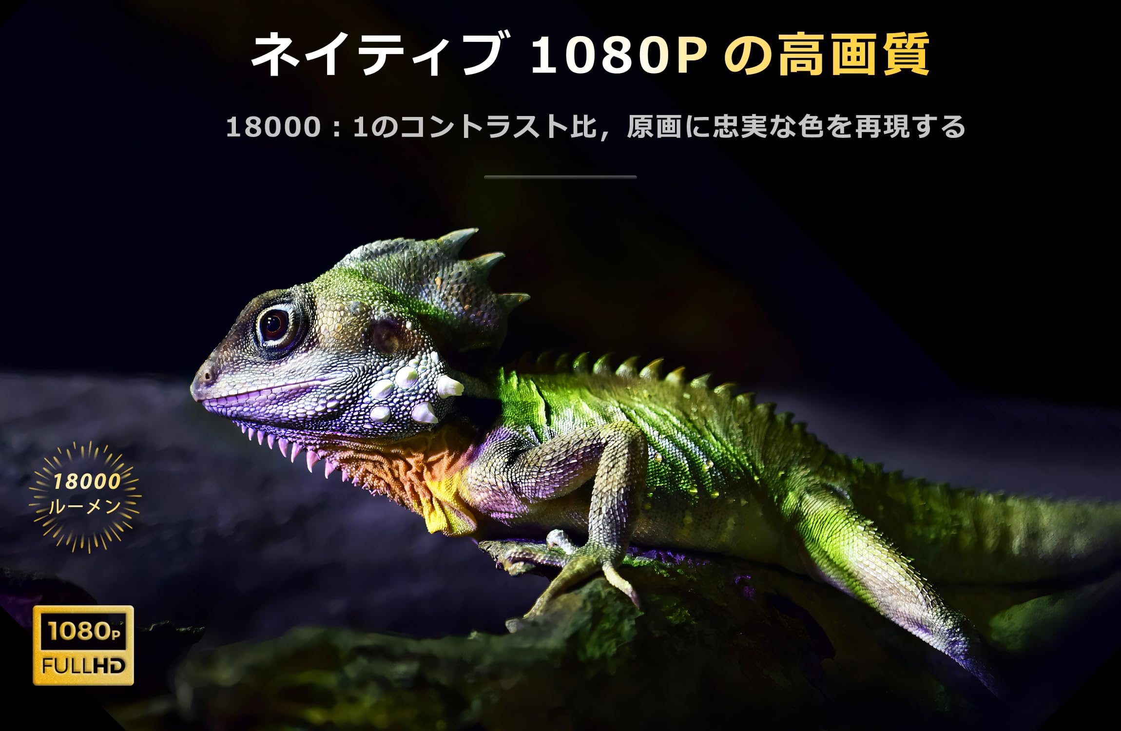 Amazon.co.jp: 【360°回転可能】Jimveo プロジェクター 天井投影 家庭 
