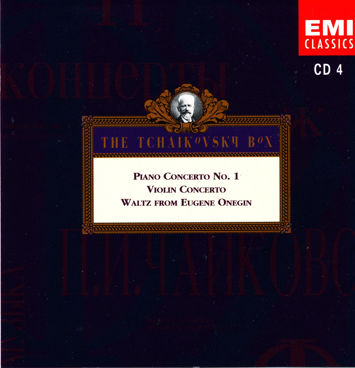 Piano Concerto No.1; Violin Concerto; Waltz from Eugene Onegin [Audio CD] Andrei Gavrilov, piano; Itzhak Perlman; Tchaikovsky; Vladimir Ashkenazy; Eugene Ormandy; Sir Thomas Beecham; Berliner Philharmoniker; Philadelphia Orchestra and Royal Philharmonic Orchestra