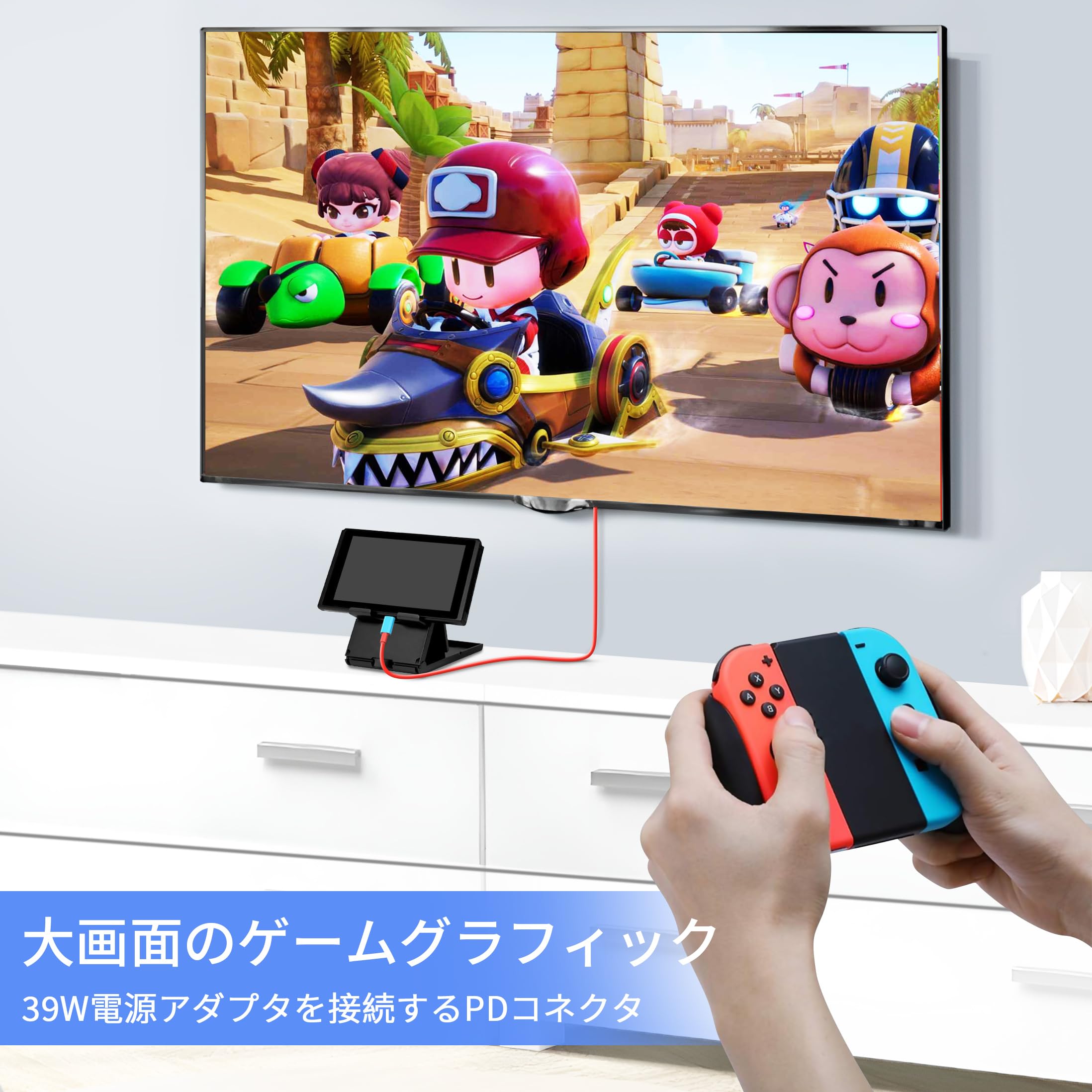 多機能ミニSwitch ドック＆HDケーブル付き スイッチ ドック＆交換ケーブル 多機能ミニSwitch ドック＆HDケーブル付き スイッチ ドック＆交換