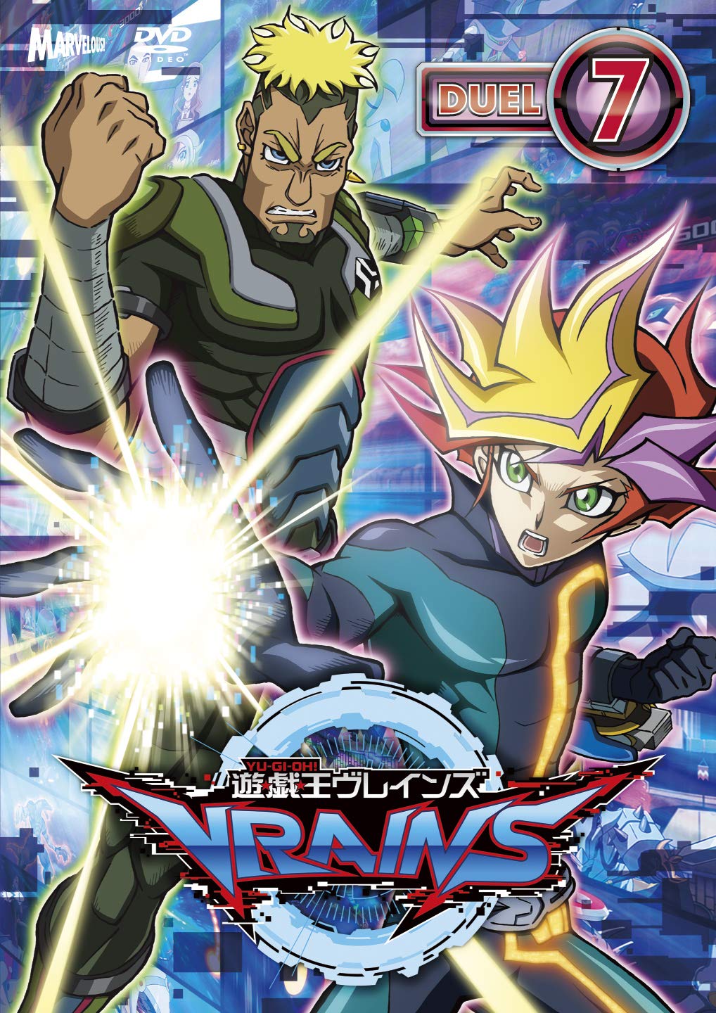 遊☆戯☆王VRAINS DUEL-7 [DVD] 81JmDBQXzpL.jpg