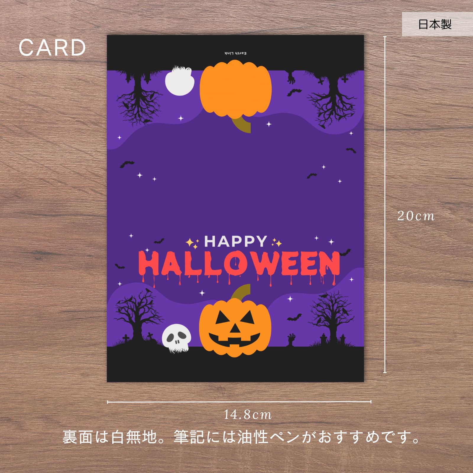 Amazon | Earth Link ハロウィン メッセージカード 10枚 二