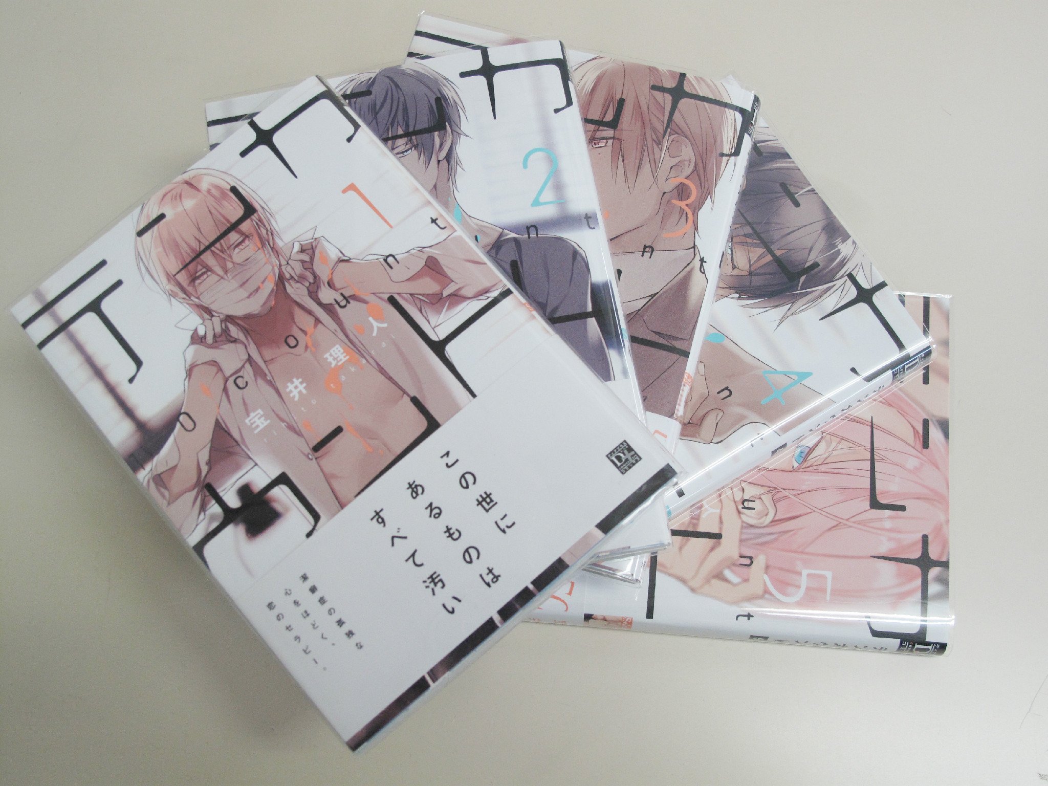 フランス語版　宝井理人 テンカウント3巻 Amazon.co.jp: テンカウント（3）【電子限定おまけ付き