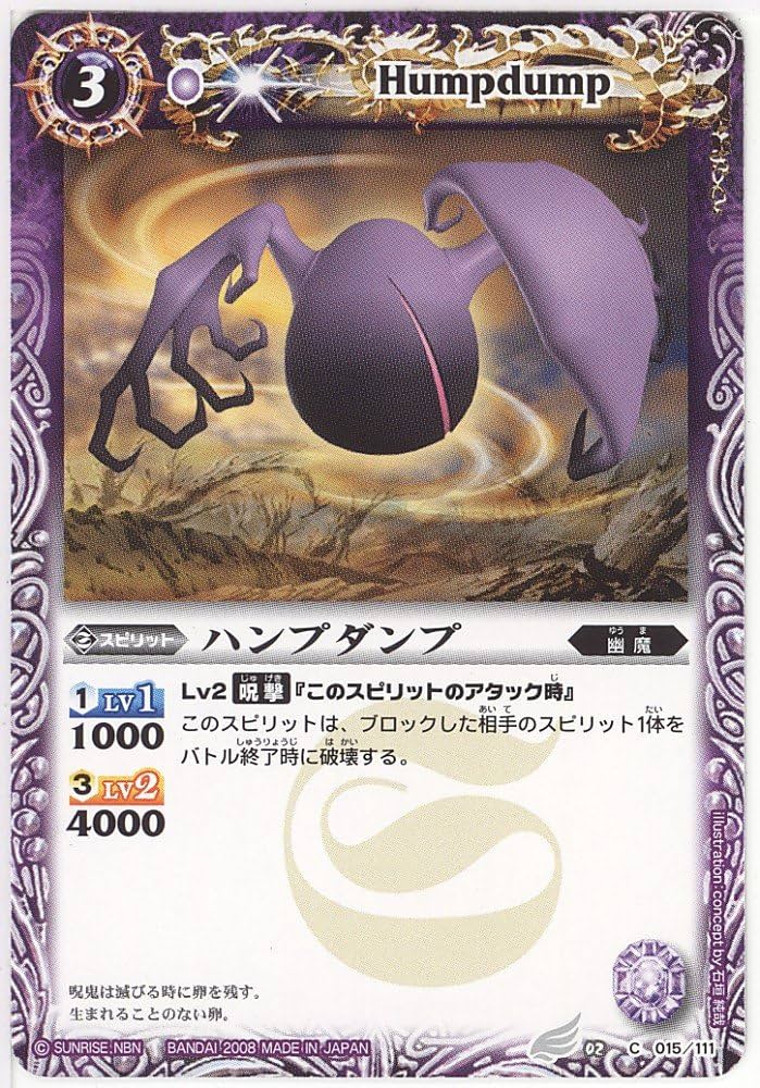 バトスピ 第1弾，第2弾(激翔) 未開封パック バトスピ 第1弾，