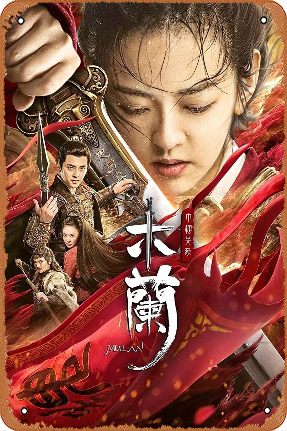 Muecddoa Movie Poster Classic Metal Sign Mulan zhi Jinguo yinghao (2020) Wall Art Decor Tin Sign-8x12inch