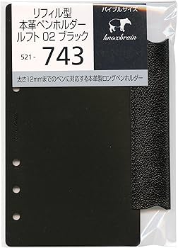 Amazon.co.jp: ノックス システム手帳 ペンホルダー ルフト02 リフィル